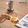 泥也泡茶杯玻璃茶水分离水杯绿茶304不锈钢内胆带过滤男士办公杯 实拍图