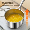 京东京造304不锈钢辅食锅泡面热奶锅无涂层【深鼓防溢大容量】奶锅18CM 实拍图