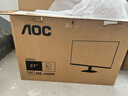 AOC 27英寸 120Hz IPS HDRMode HDMI 低蓝光不闪 可壁挂 三边微边 超薄节能办公电脑显示器 27B35H 实拍图
