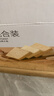 京东京造无边吐司700g厚切全麦面包三明治早餐充饥代餐零食0添加防腐剂 实拍图
