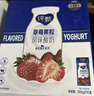 纯甄草莓果粒风味酸奶笑脸包200g*10包/提【送礼】3月效期 实拍图