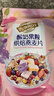 西麦酸奶果粒烘焙燕麦片350g 营养早餐五谷代餐干吃休闲零食 实拍图