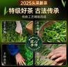 贡苑绿茶太平猴魁头采特级250g 2025新茶高档正宗安徽茶叶自己喝送礼 实拍图