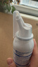 舒德尔玛（STERIMAR）小海豚海盐水喷鼻 洗鼻生理海水婴儿 100ml*2瓶 洗鼻器鼻腔清洗 实拍图
