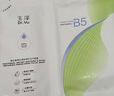 玉泽（Dr.Yu）维生素原B5速安特护冻干面膜6片装 保湿退红晒后舒缓修护屏障 实拍图
