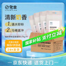 宠幸 升级2mm原味豆腐猫砂2.7kg*4 纯豆腐可冲厕所 除臭低尘猫砂 实拍图