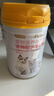 卫仕猫用A2亲和配方羊奶粉200g 猫咪羊奶粉幼猫哺乳期速补营养品 实拍图