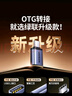绿联Type-C转换USB3.2转接头OTG适用苹果17/16/15华为安卓手机充电数据线U盘平板笔记本电脑耳机键鼠车 实拍图