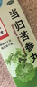 北京同仁堂 当归苦参丸 6克*6袋 凉血祛湿 头面生疮 粉刺疙瘩 湿疹刺痒 酒糟鼻赤 实拍图