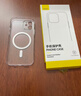 倍思 适用苹果12手机壳 iphone12保护套magsafe磁吸充电壳防滑防摔男女镜面网红潮款 全透明 实拍图