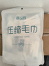 【2袋40粒独立包装】压缩毛巾浴巾一次性洗脸巾加厚加大便携旅行 压缩毛巾 2袋/40粒 实拍图