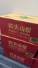 农夫山泉 饮用水饮用天然水380ml*24瓶 办公商务会议 塑膜纸箱随机发货 实拍图