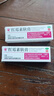 红霉素软膏8g正品川石脓疱疮化脓性皮肤病烧伤溃疡面感染寻常痤疮抗菌消炎创面感染私处止痒消炎 2支【家中常备】90%人选择买 实拍图