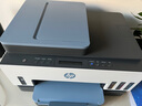 惠普（HP）755打印机家用无线双面打印 喷墨连供彩色打印复印扫描 墨仓办公远程打印单页成本1分钱8000印 实拍图