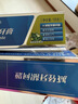 云南白药牙膏口腔护理经典套装 护龈亮白祛渍 清新口气3支装535g+牙刷2支 实拍图