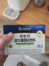 合生元（BIOSTIME）奶味益生菌婴儿 益生元双歧杆菌呵护肠胃 60袋 实拍图