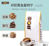 中啡（ZHONGFEI）印尼黄金曼特宁咖啡豆手冲咖啡500g 印度尼西亚进口现磨 深度烘焙 实拍图