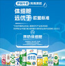 伊利金典纯牛奶整箱 250ml*12盒 3.6g乳蛋白 原生高钙 礼盒装   7月产 实拍图