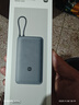 小米（MI）【3C认证】小米充电宝 自带线 快充版 20000 33W 深灰色 可上飞机/火车 可充手机平板笔记本耳机 实拍图