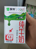 蒙牛【新鲜日期】特仑苏纯牛奶250ml*16盒 家庭早餐 送礼盒装  实拍图