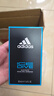 阿迪达斯 （adidas）男士进口香水持久留香 薄荷海洋香调 冰点50ml 生日礼物送男友 实拍图