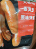大希地火山石烤肠 肉肠1016g/20根 早餐火腿肠香肠热狗空气炸锅烧烤食材 实拍图