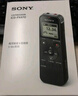 索尼（SONY）录音笔ICD-PX470 4GB 黑色 支持PCM线性录音 便携式学习商务采访 专业大直径扬声器 实拍图