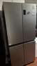 海尔（Haier）家宴465升十字对开四开门电冰箱家用风冷无霜一级能效变频超薄BCD-465WGHTDE9S9家电国家补贴20% 实拍图
