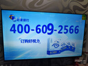小米（MI）REDMI智能电视A55  55英寸144Hz高刷2GB+32GB 【推荐X85mini新品】家电国家补贴L55RB-RAE 实拍图