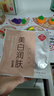 同仁堂 美白润肤面膜30g*5片/盒 淡斑祛斑提亮补水保湿草本成分中秋节 实拍图