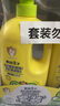 青蛙王子儿童洗发沐浴露二合一家庭装1.1L*2 牛奶精华润肤 温和清洁配方  实拍图