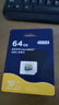 京东京造64GB TF（MicroSD）存储卡U3 C10 A1 4K 高速款行车记录仪&监控摄像头手机内存卡 实拍图
