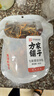 方家铺子中华老字号 七彩山珍菌菇汤包90g火锅底料羊肚菌竹荪菌菇包菌汤包 实拍图