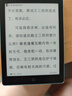 汉王（Hanvon）Clear6 Plus 6英寸电子书阅读器 墨水屏电纸书 智能阅读本电子纸办公本平板电脑 碧水青4+32G 实拍图
