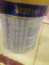 美素佳儿（Friso）皇家幼儿配方奶粉 3段（1-3岁幼儿适用）800g 乳铁蛋白 (新国标) 实拍图
