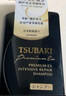 丝蓓绮（TSUBAKI）沁耀臻致奢护洗发水490ml黑耀瓶柔顺修护洗头膏洗发露男女士 实拍图