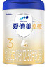 爱他美（Aptamil）卓傲幼儿配方奶粉3段（12—36月龄） 800g*1罐  卓傲自护益生元 实拍图