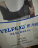 Velpeau维力健医用手臂前臂吊带胳膊骨折护具不勒脖子肩膀固定带 实拍图