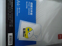 30只A4透明文件套 文件夹L型文件袋 单片两页式文件夹票据合同档案收纳文件快递袋 5706-30 实拍图