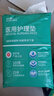 永福康医用护理垫 L20片 尺寸60*90cm 婴儿孕产妇床垫老人一次性隔尿垫 实拍图