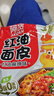 阿宽红油面皮方便速食泡面10袋装酸辣麻酱麻辣味组合1150g 非油炸 实拍图