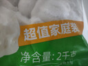 思念素水饺韭菜鸡蛋口味大馅水饺2kg 速冻饺子蒸饺煎饺早餐食品 实拍图