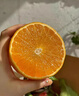 京鲜生 爱媛果冻橙 净重5斤 单果130g起 生鲜水果桔子礼盒 实拍图