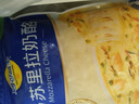 妙可蓝多马苏里拉芝士碎450g*2 奶酪碎 焗饭披萨拉丝烘焙原料 国产冷冻 实拍图