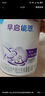 雀巢（nestle）早启能恩 早产低体重婴儿配方奶粉 400g 实拍图