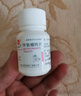 [信谊] [信宜平] 甲氨蝶呤片 2.5mg*16片/盒 实拍图