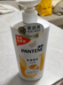 潘婷洗发水氨基酸乳液修护洗发水洗头膏1KG+乳液修护护发素750g 实拍图