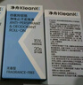 净舟四氯羟铝锆止汗露走珠香体露止汗净味有香型30ml 实拍图