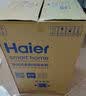 海尔（Haier）波轮洗衣机12公斤大容量全自动家用直驱变频一级能效手搓洗+玻璃上盖+七维减震 XQB120-BS50E 实拍图