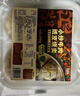 一条狗 小炒牛肉纸皮烧麦240g*2袋8只 早餐烧卖 早点速食 面点 生鲜食品 实拍图